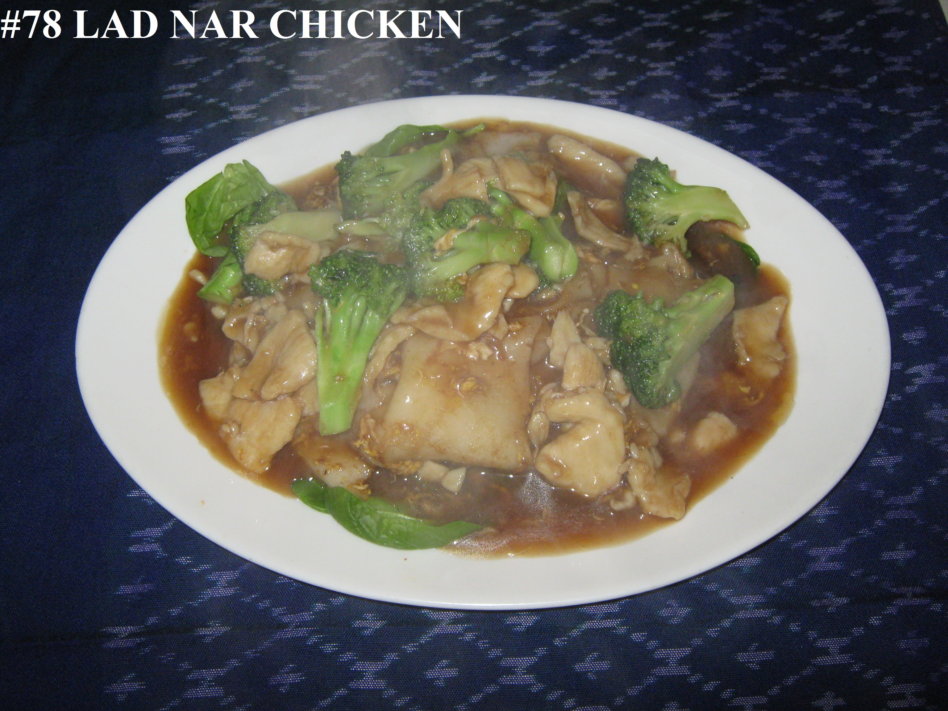 Pad See Ew Beef